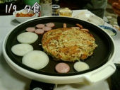 11年01月09日(日)の記録ノート 画像3