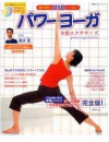 新たな気持ちで。