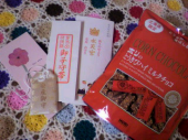 ありがとう 画像1