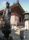 占星術