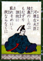 みち。 画像1