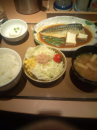 さぶい！