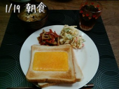 11年01月19日(水)の記録ノート 画像1