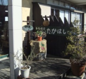 日帰りツァー 画像1