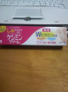 タイミング悪い