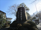 四代目　 画像1