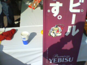 ヘイポーのレース〜 画像3