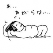 活動代謝　 ・・・♪ 画像1