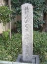 平安京