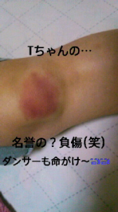 ☆恐怖！死語の世界・・・(llllllﾟДﾟ)ヒィィィィ 画像1