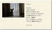 適当。 画像1