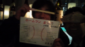 2011年初関西プチオフ 画像2