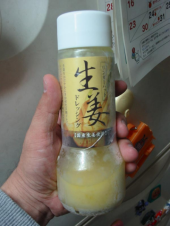 生姜ドレッシング 画像1