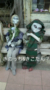 ☆は・・・ハゲしぃ・・(///△///） 画像3