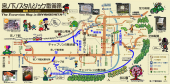 お☆デート 画像2