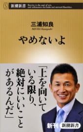 やめないよ　・・・♪ 画像1