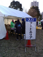 今日はレース！ 画像3
