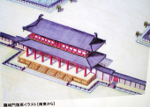 君が代 画像1