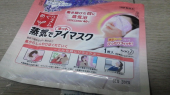 配給女房 画像1