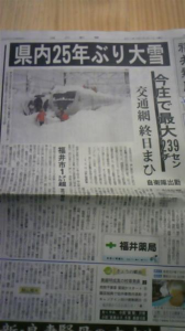 本日休業♪ 画像1