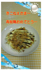元に戻りました。 画像1