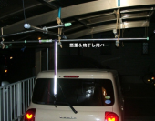 一日遅れでクリヤ 画像1