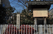 真田幸村終焉の地 画像3