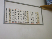 不器用 画像2