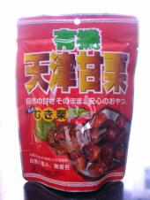 仮案件：第5チームリーダー選抜とチーム名 画像2