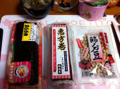 豆まき、恵方巻き、いわし 画像2