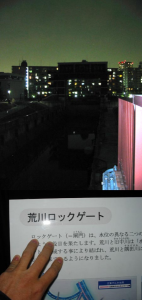 原点へ 画像2