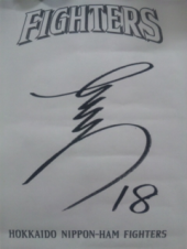 コピーですが☆ 画像1