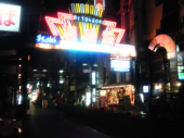 ウォーキングマン 画像2