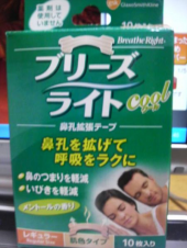 感染ったのね 画像1