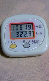 週末 画像1