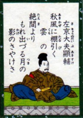 秋か。  画像1
