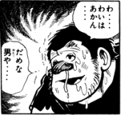 いよいよ　・・・♪ 画像2
