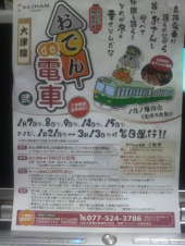 執念ゴルフと… 画像2