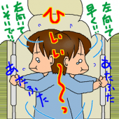 父の入院　＆　私のバリウム・・・。 画像2