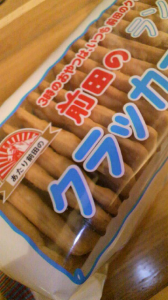 ☆本当にあったんだ( 笑) 画像1