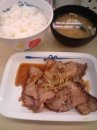 土曜日