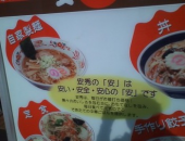 okko19　(>_<)　2400kcal > 1800 画像2