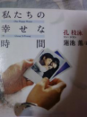 最近