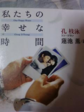 最近 画像1