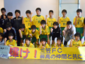 １９位。
