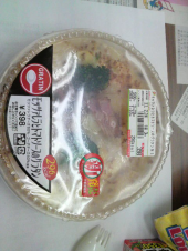 ☆本日のランチ☆ 画像1