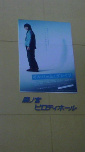 89日目:大阪 画像2