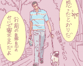 ☆鼻息荒いっすけどσ(  ̄∇ ̄ ) 画像1