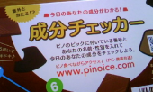 ハッピー？ 画像2