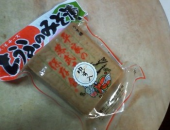 okko25 ヽ(￣▽￣)ノ 1600kcal < 1750 画像3